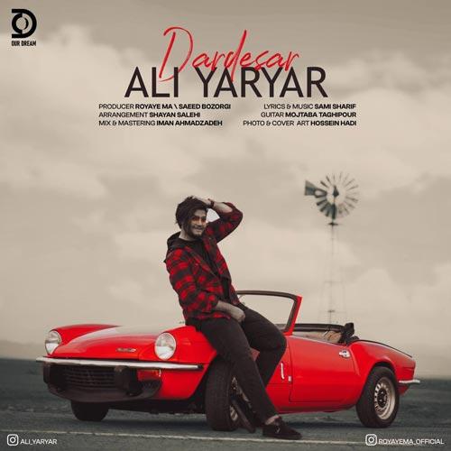 دانلود آهنگ دردسر علی یار یار